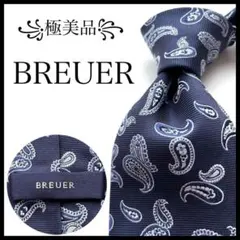 ヒロッパ様 リクエスト 2点 まとめ商品