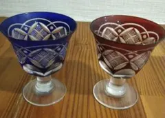 カットガラス 脚付きグラス 青 赤 セット