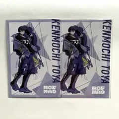 剣持刀也 ROF-MAO