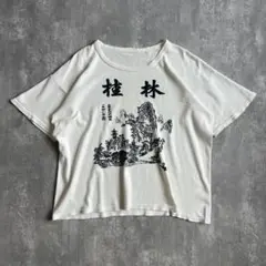 90s　チャイニーズヴィンテージ　桂林　Guilin　S/S TEE　激レア