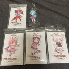 けものフレンズキャンペーン限定アクリルキーホルダー