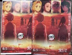 ななな様 リクエスト 2点 まとめ商品