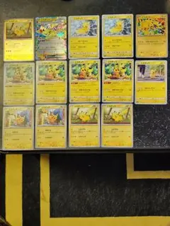 ポケモンカード ピカチュウ まとめ売り