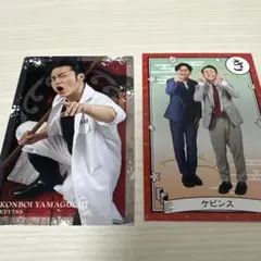 2026年最新】ケビンス グッズの人気アイテム - メルカリ