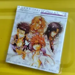 2026年最新】最遊記外伝 CDの人気アイテム - メルカリ