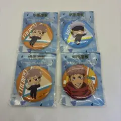 呪術廻戦 Original Can Badge 4点セット