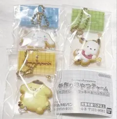 サンリオ 手作りおやつチャーム シナモロール ポチャッコ ポムポムプリン