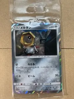 2025年最新】メルタンの人気アイテム - メルカリ