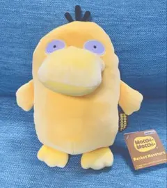 Mocchi-Mocchi-もっちぃもっちぃ コダック　Sサイズ　タグあり