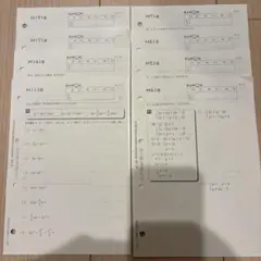 2026年最新】公文 数学 hの人気アイテム - メルカリ