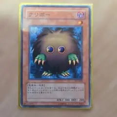 遊戯王OCG クリボー