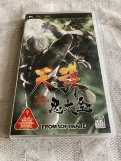 PSPソフト 天誅　忍大全