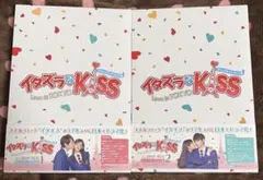 イタズラなkiss TVドラマ