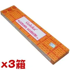 【255】GOLOKA ナグ チャンパ 3箱セット　1箱からOK!!