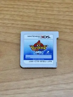 妖怪ウォッチバスターズ 白犬隊（ケースなし）