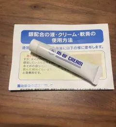 2026年最新】水いぼ m-bfの人気アイテム - メルカリ