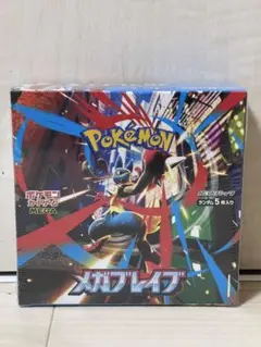 ポケモン メガブレイブ 1BOX シュリンク有り