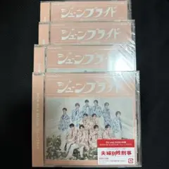 ジューンブライド タワレコ特典2点とSHOW-WA向山毅サイン入りレシート
