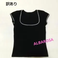 「訳あり」ALBAROSAアルバローザスクエアネック 半袖リブTシャツ ブラックのサムネイル