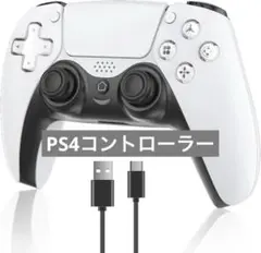 ‼️大特価‼️PS4コントローラー PS4 無線 ワイヤレスコントローラー