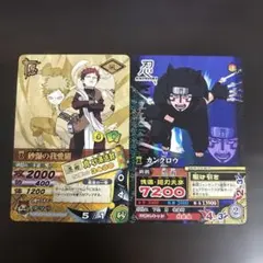 2026年最新】ナルト データカードダスの人気アイテム - メルカリ