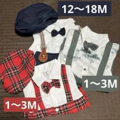 ベビー服 フォーマル 蝶ネクタイ付き ロンパース&シャツ 3点セット 男の子