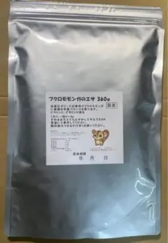 新フクロモモンガのエサ360g 即購入可能のサムネイル
