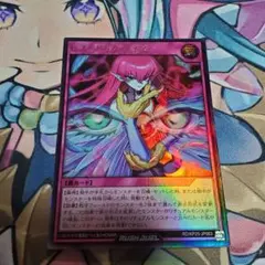 遊戯王ラッシュデュエル オールラヴゴッデス オーバーラッシュレア