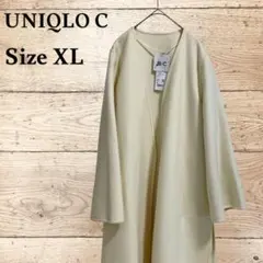 【新品／未使用】タグ付き ユニクロC ダブルフェイスラップコート XL