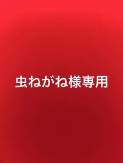 カラー剤