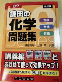 2026年最新】理論化学の人気アイテム - メルカリ
