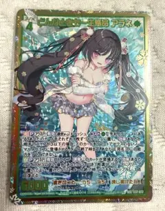 ws ブルーアーカイブ 春原シュン SP サイン ブルアカ 未使用品 - メルカリ