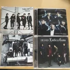 嵐CD+DVDワイルドアットハートなど4点