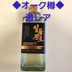 韓国焼酎 한국소주 逸品眞露1924HERITAGE100周年EDITION 眞露 1924 HERITAGE - メルカリ