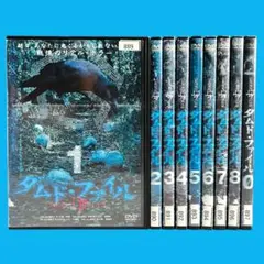 ダムド・ファイル 全9巻セット DVD - メルカリ