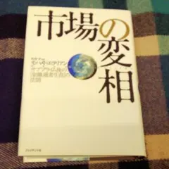 Item thumbnail for item 49f4cfb8-53fe-4793-a6e5-16e2c8d50939