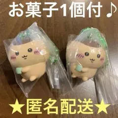 【新品】くりまんじゅう 2個セット♪ ちいかわ マスコットつきビスケット