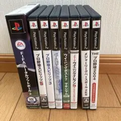 プレステ2 ソフト