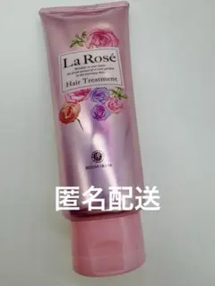 ハウスオブローゼ ラローゼ ヘアトリートメント RG新品未使用品のサムネイル