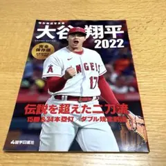 2025年最新】ベーブ ルース 写真の人気アイテム - メルカリ