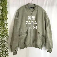 【美品】ザラ: ZARA オリーブグリーン ジップアップ ブルゾン
