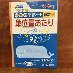 はなこ様 リクエスト 3点 まとめ商品