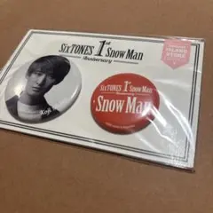 SnowMan 1st Anniversary 缶バッジセット 向井康二