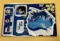 鬼滅の刃　2021年　バースデー　名場面ジオラマフィギュア　冨岡義勇　アクスタ