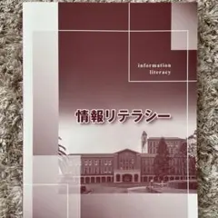 2025年最新】福岡女学院の人気アイテム - メルカリ