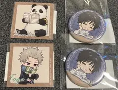 Item thumbnail for item 7937e6c7-60ee-4852-b21a-04b8bde8e59e