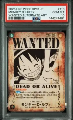 モンキー・D・ルフィ L [ST01-001]レカフィグ PSA10 金文字 - メルカリ