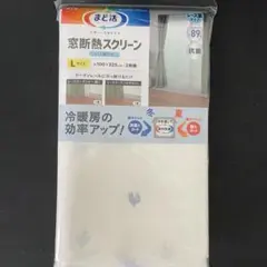 なずな様 リクエスト 2点 まとめ商品