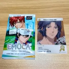 2025年最新】エモカ 幸村の人気アイテム - メルカリ