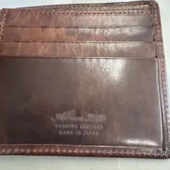 本革 栃木レザー二つ折り財布 ブラウン 日本製